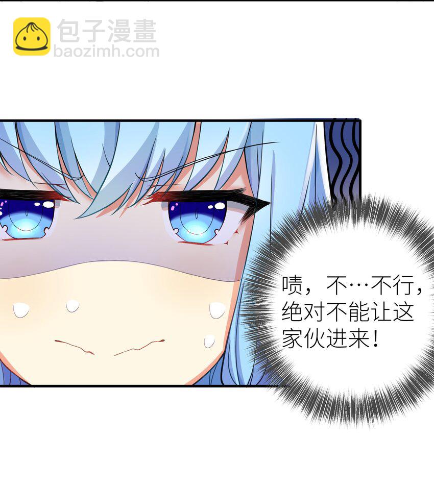 01 爷变成妹子了？-第2话