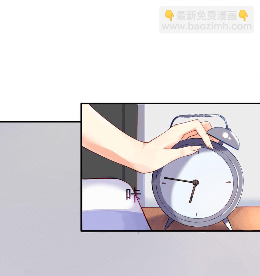 01 爷变成妹子了？-第2话