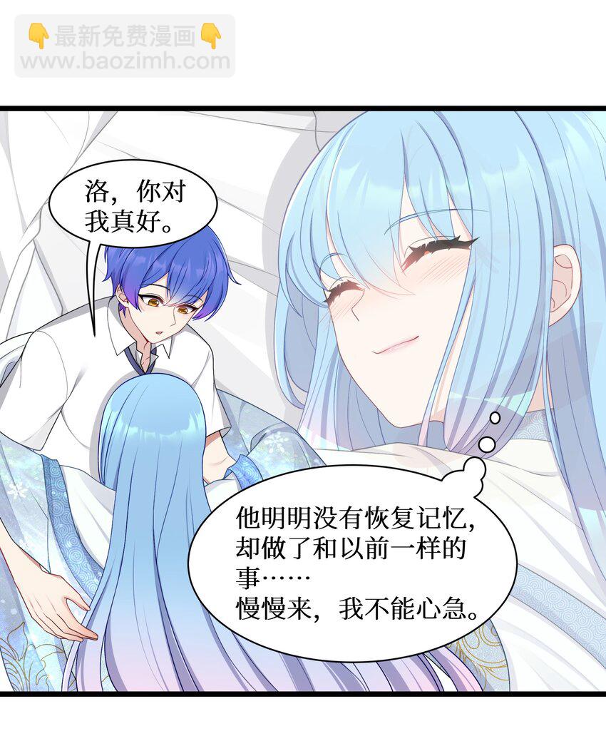 96 大有来头的转学生！-第102话