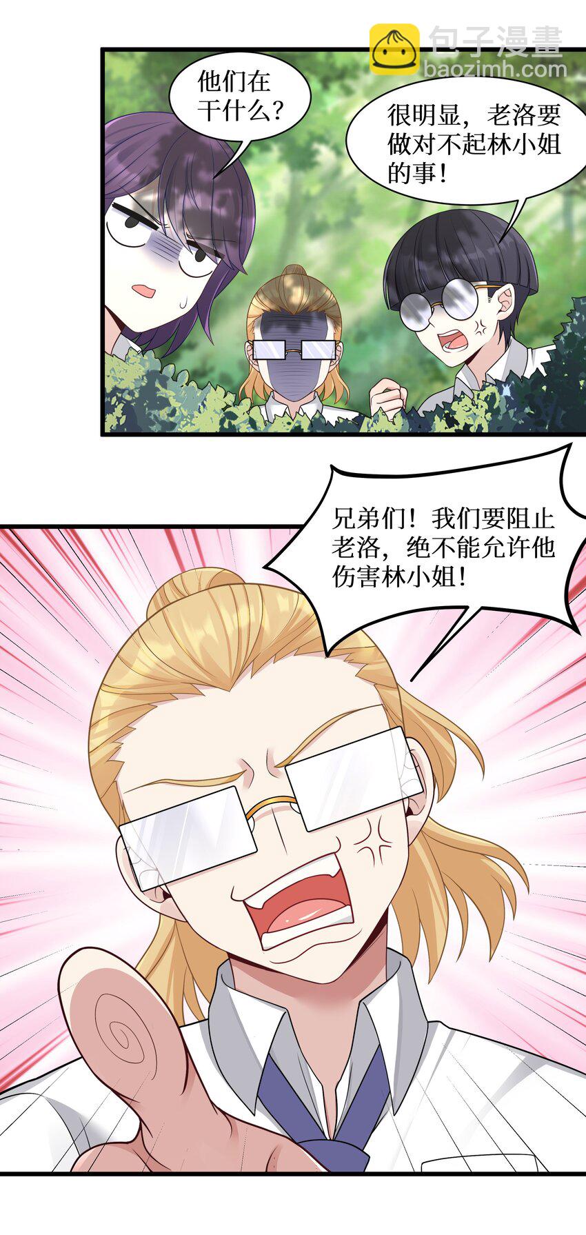 96 大有来头的转学生！-第102话