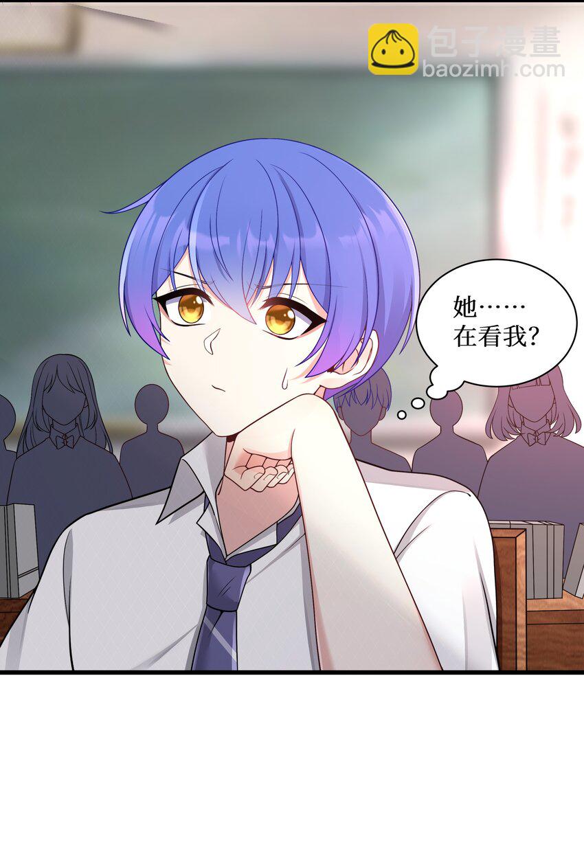 96 大有来头的转学生！-第102话