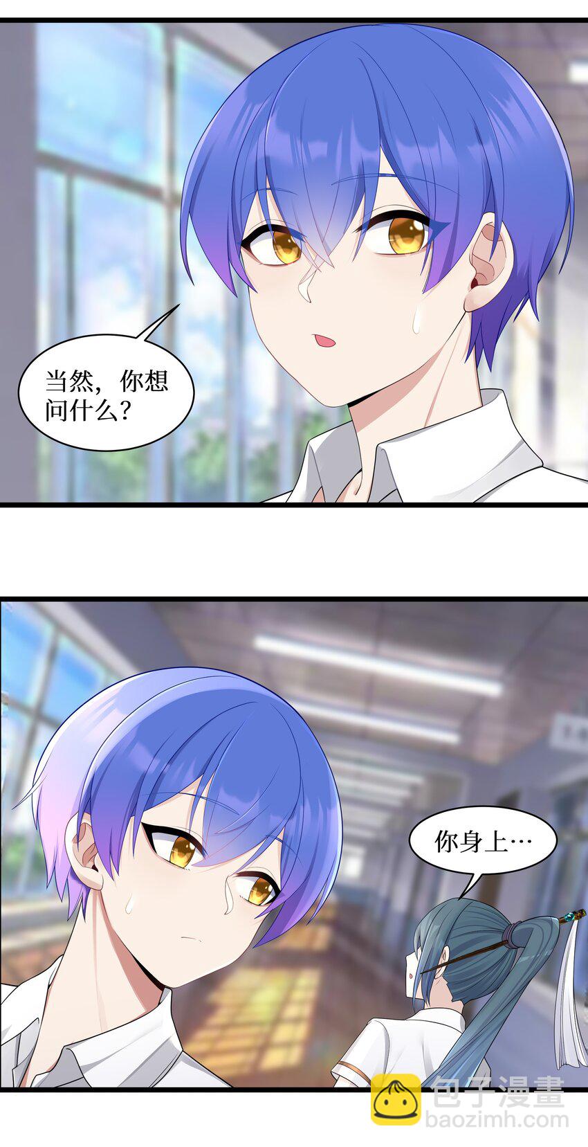 96 大有来头的转学生！-第102话