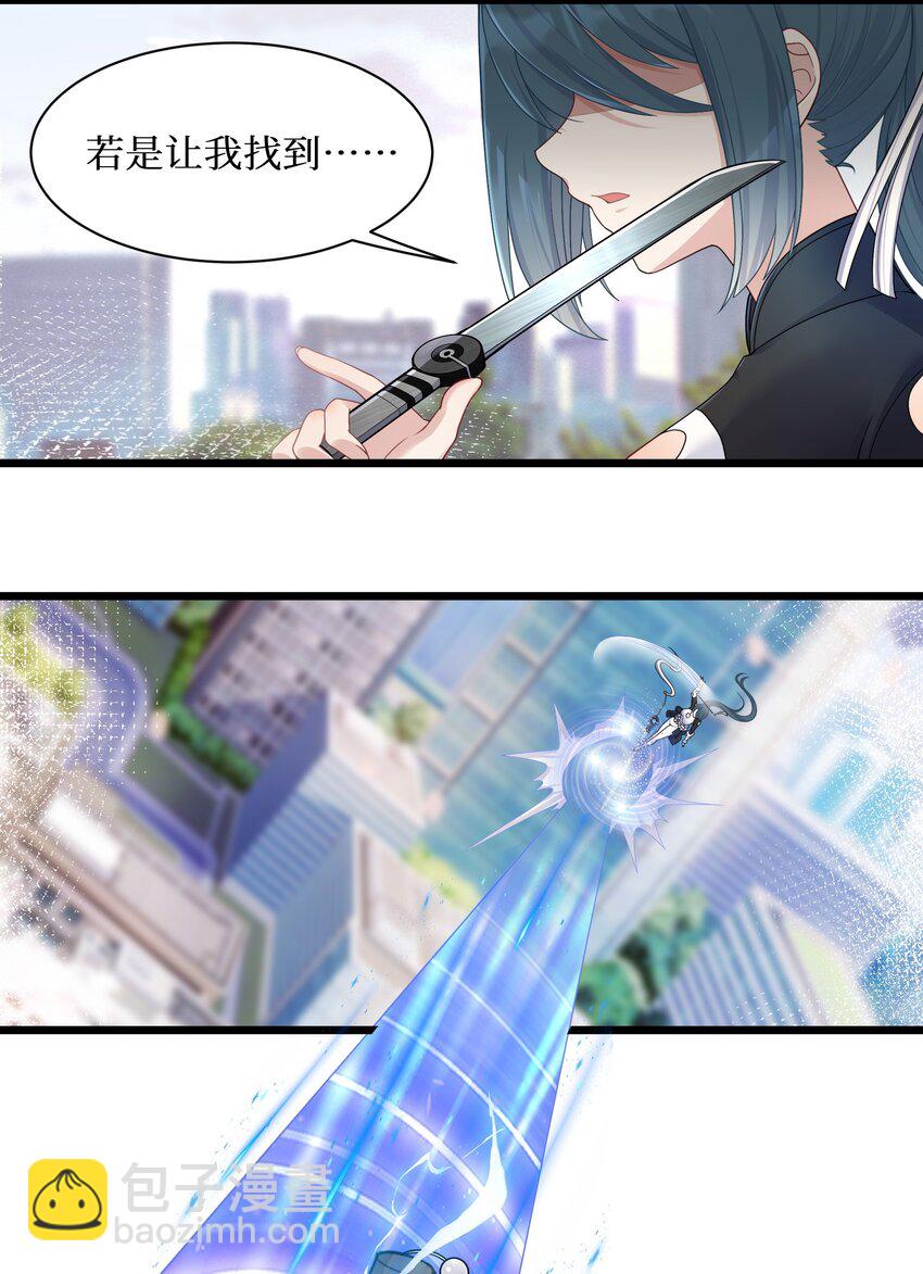 96 大有来头的转学生！-第102话