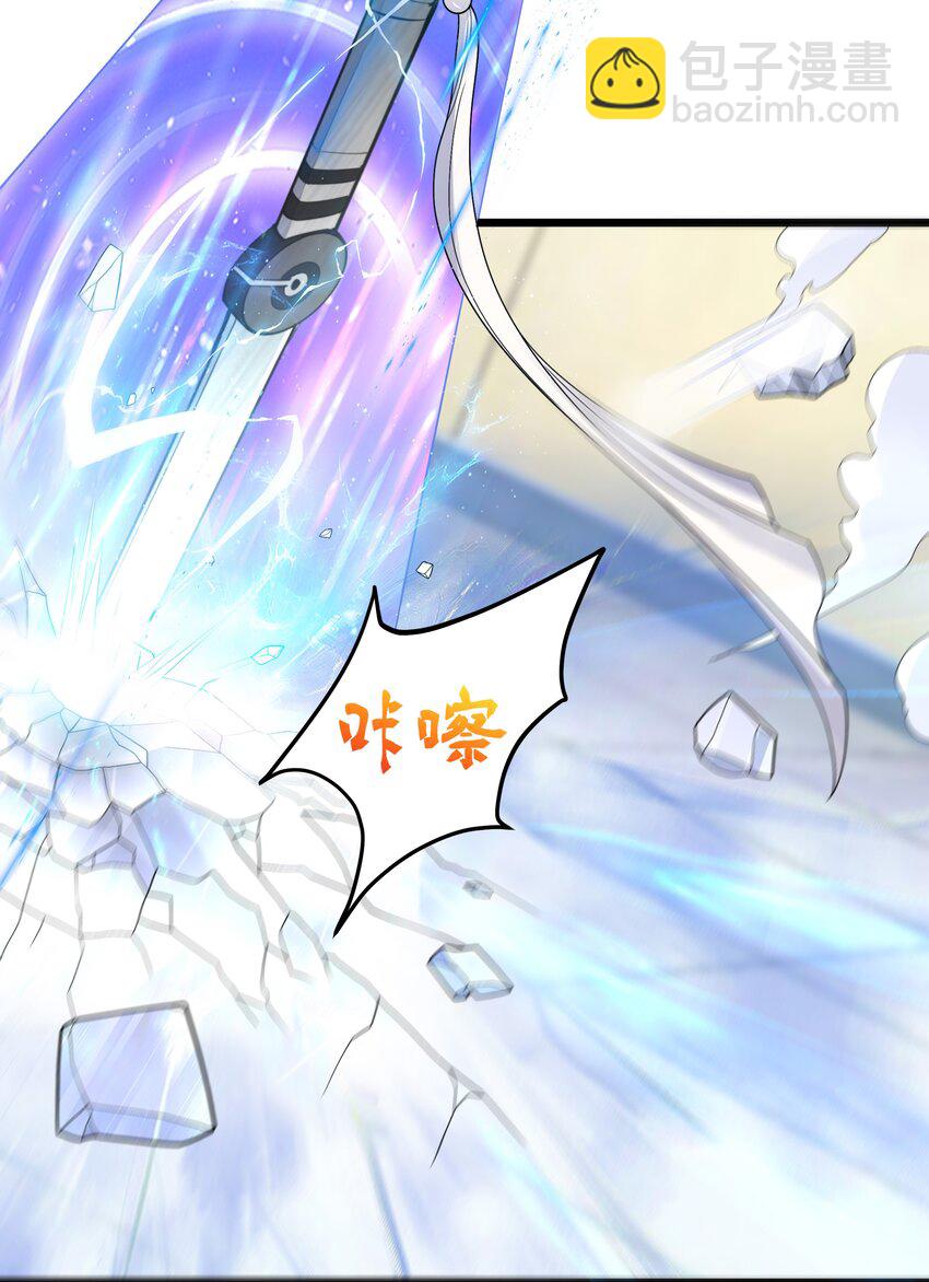 96 大有来头的转学生！-第102话