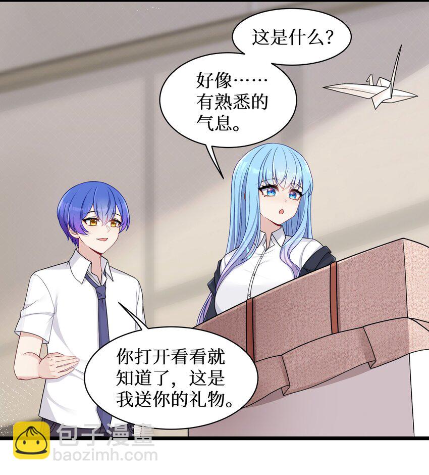 96 大有来头的转学生！-第102话