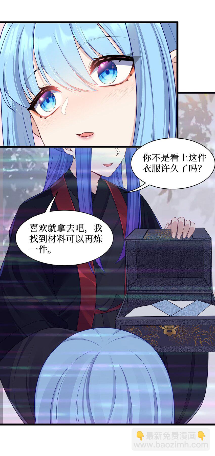 96 大有来头的转学生！-第102话