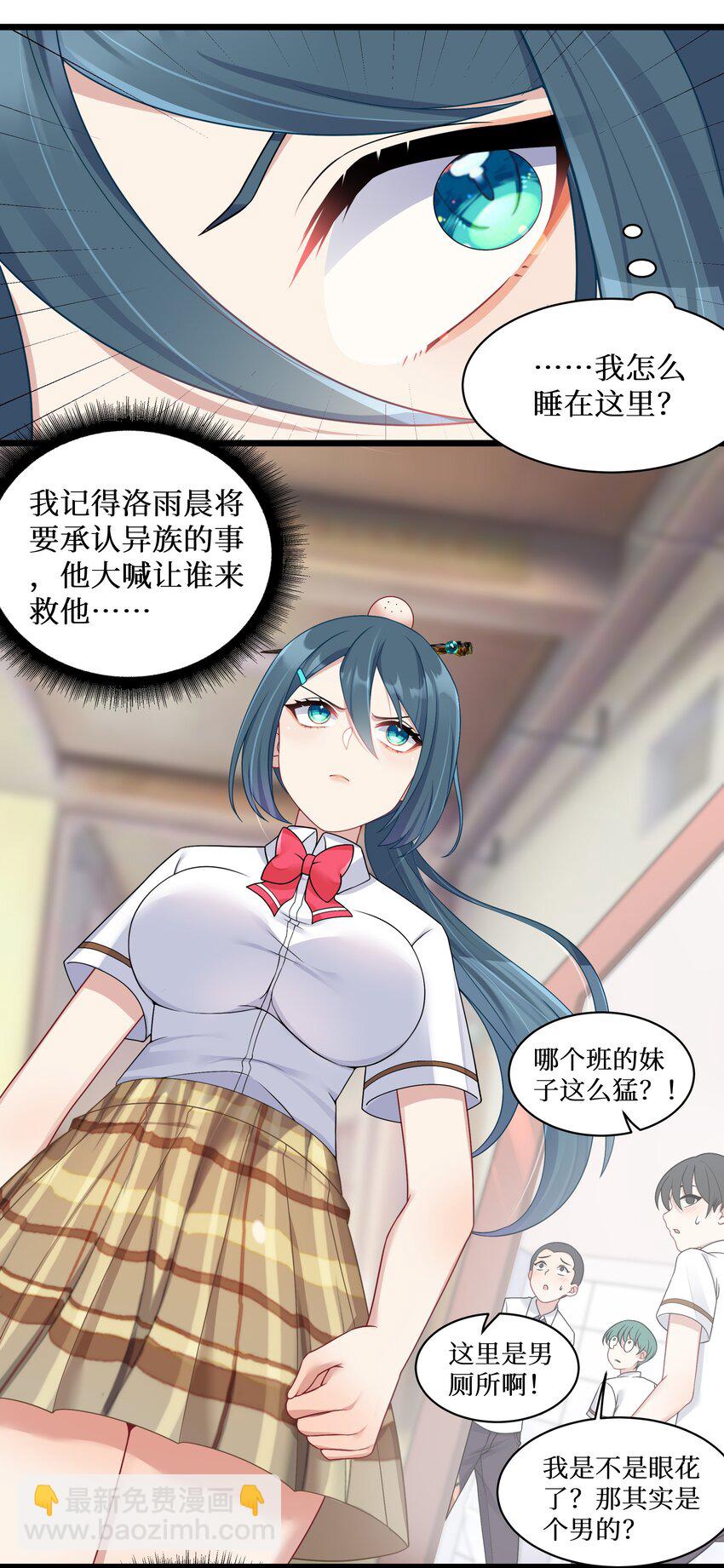 98 封印解除？-第104话