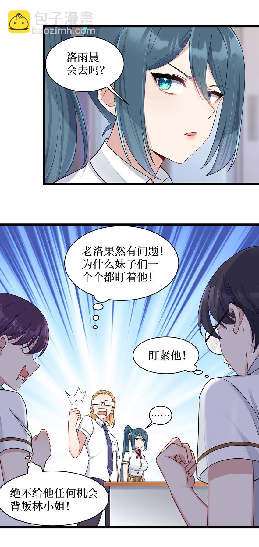 98 封印解除？-第104话