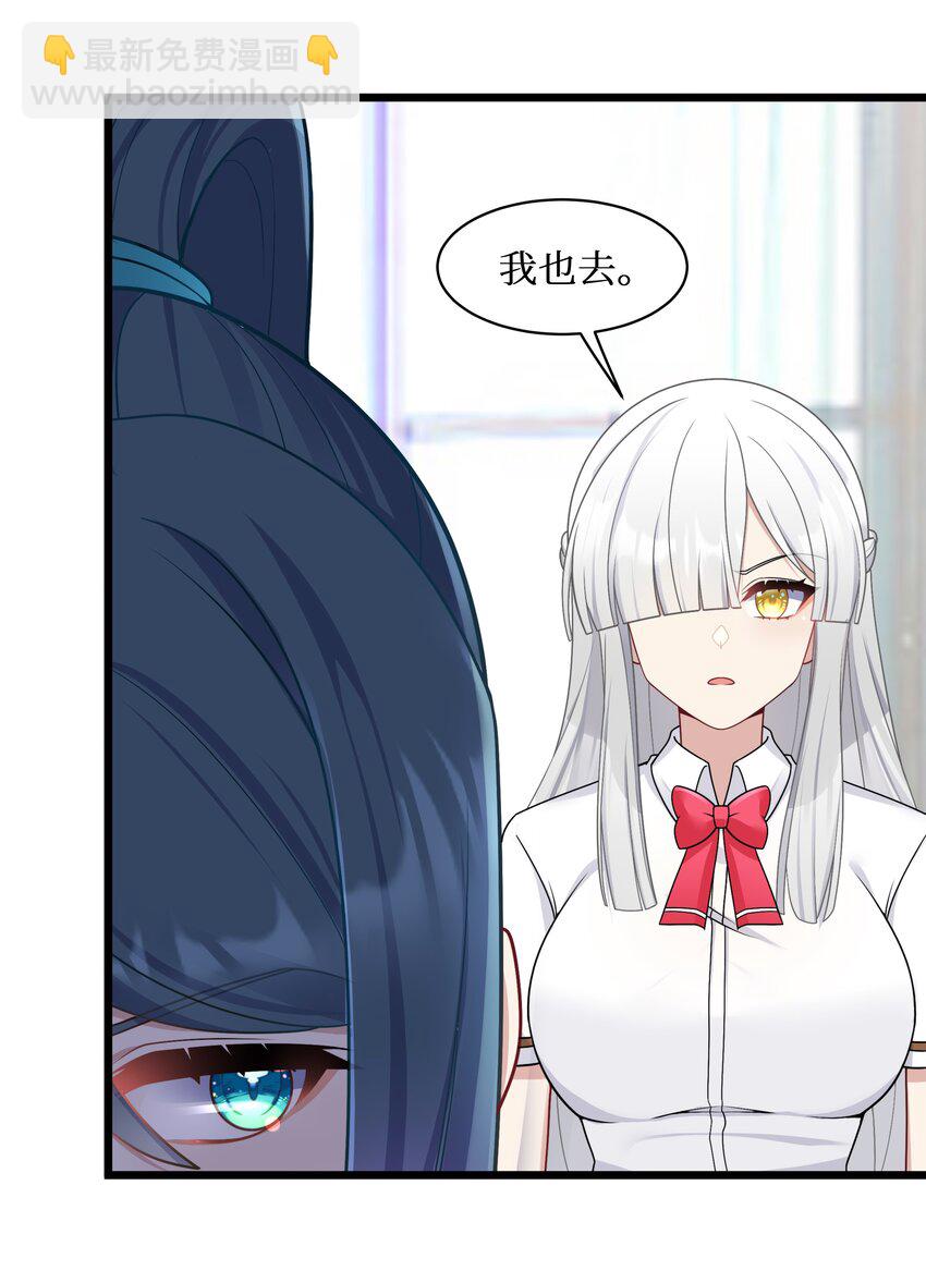 98 封印解除？-第104话