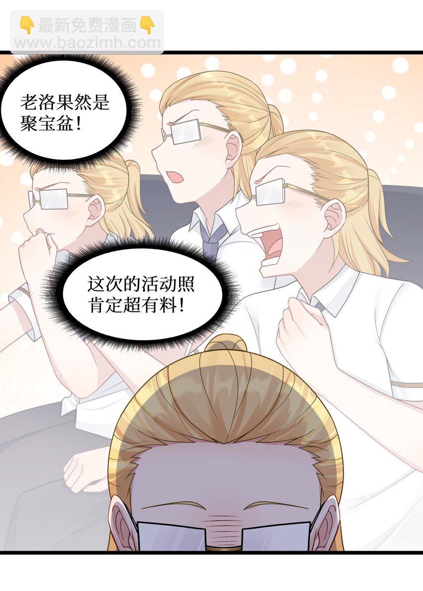 98 封印解除？-第104话