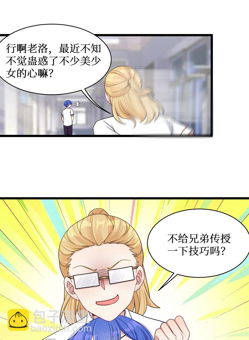 98 封印解除？-第104话