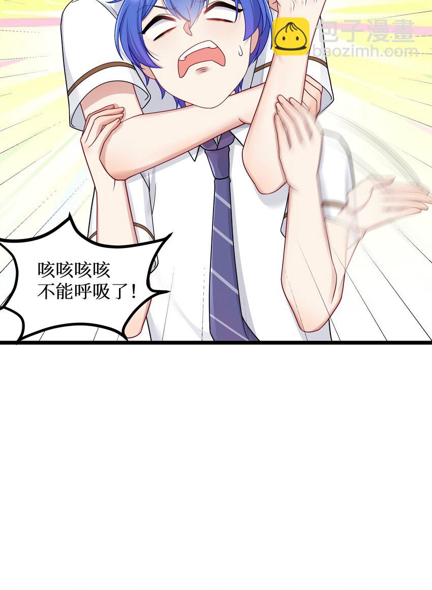 98 封印解除？-第104话