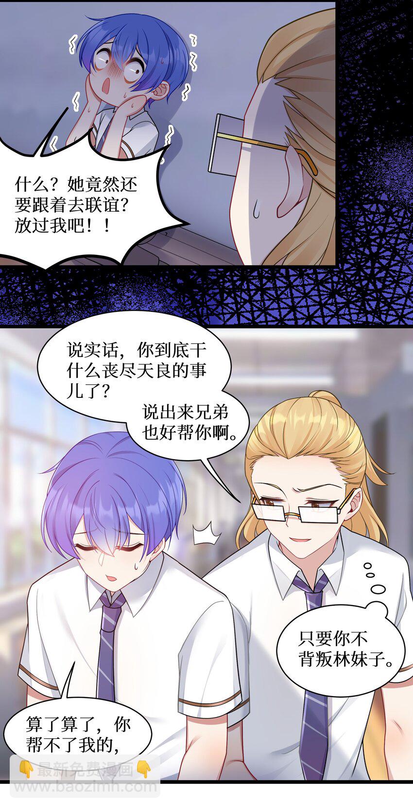 98 封印解除？-第104话