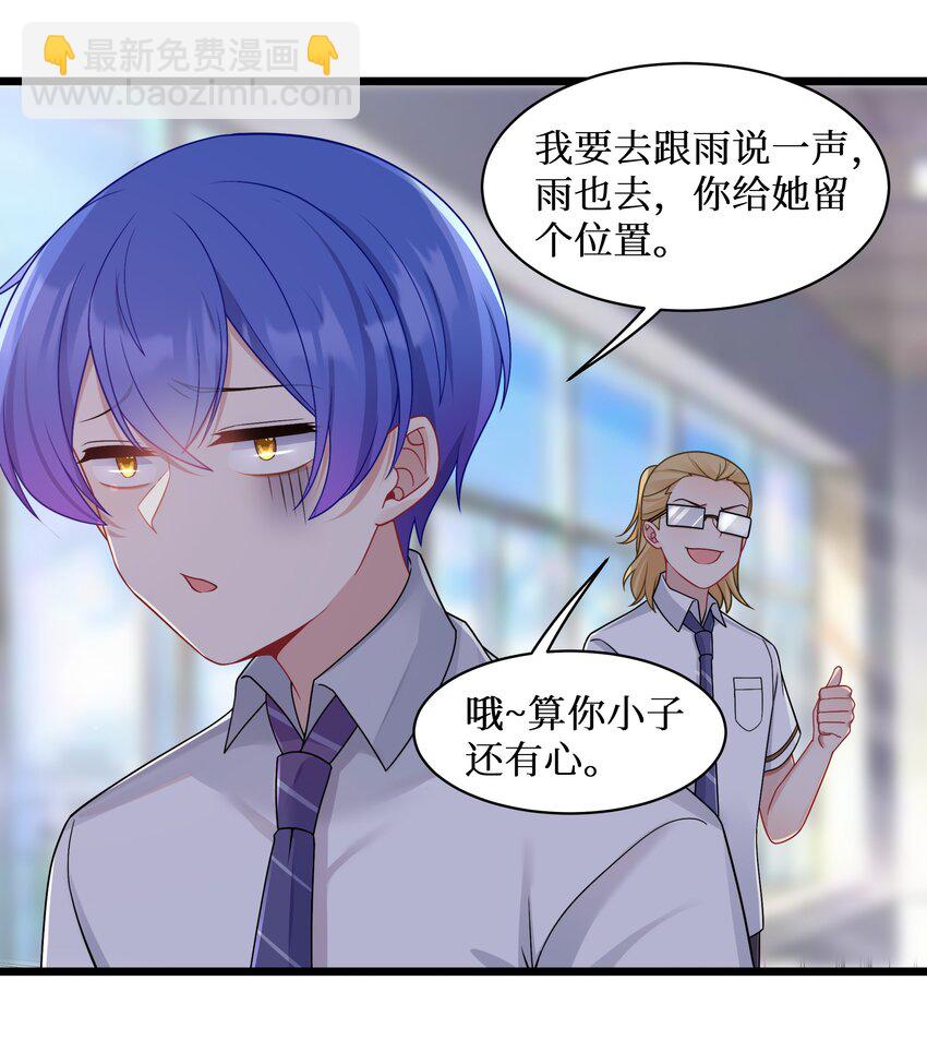 98 封印解除？-第104话