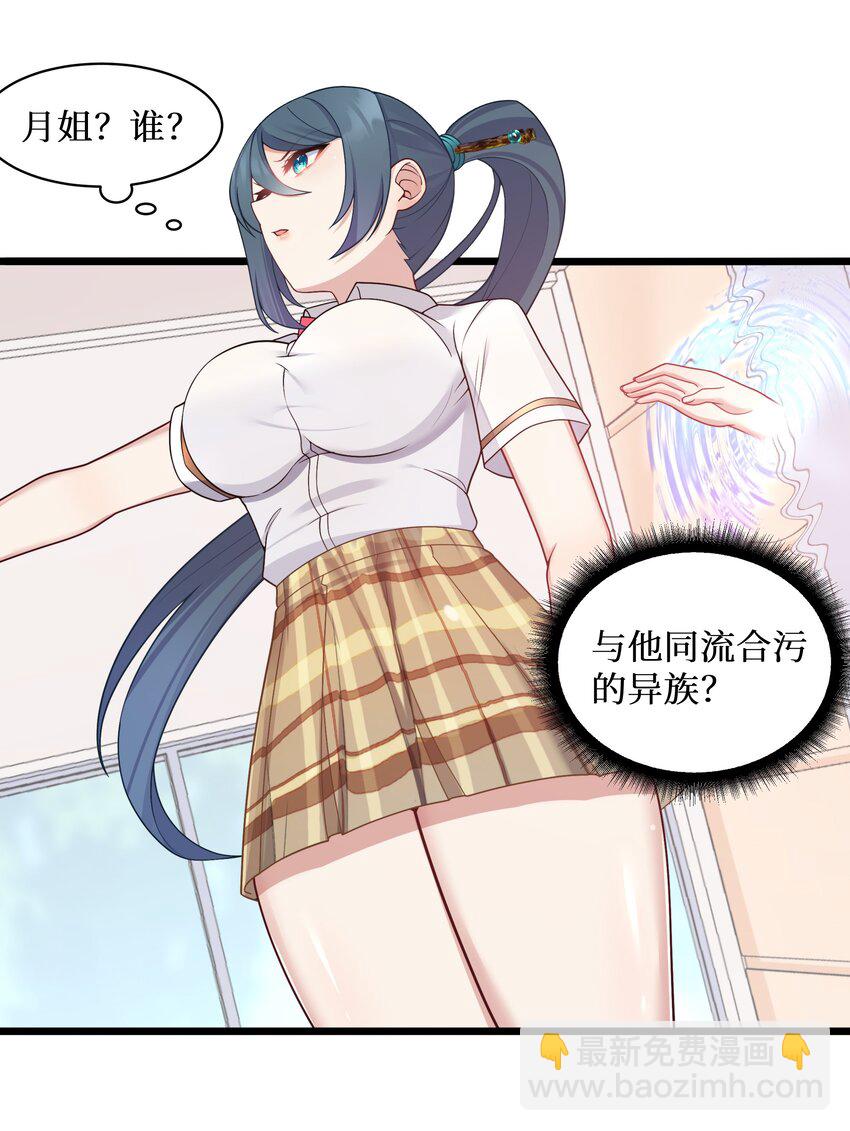98 封印解除？-第104话