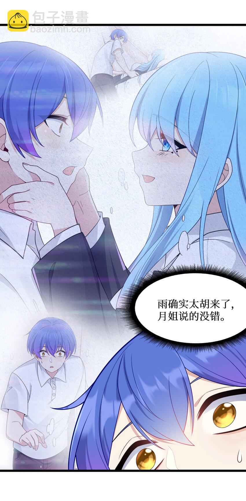 98 封印解除？-第104话