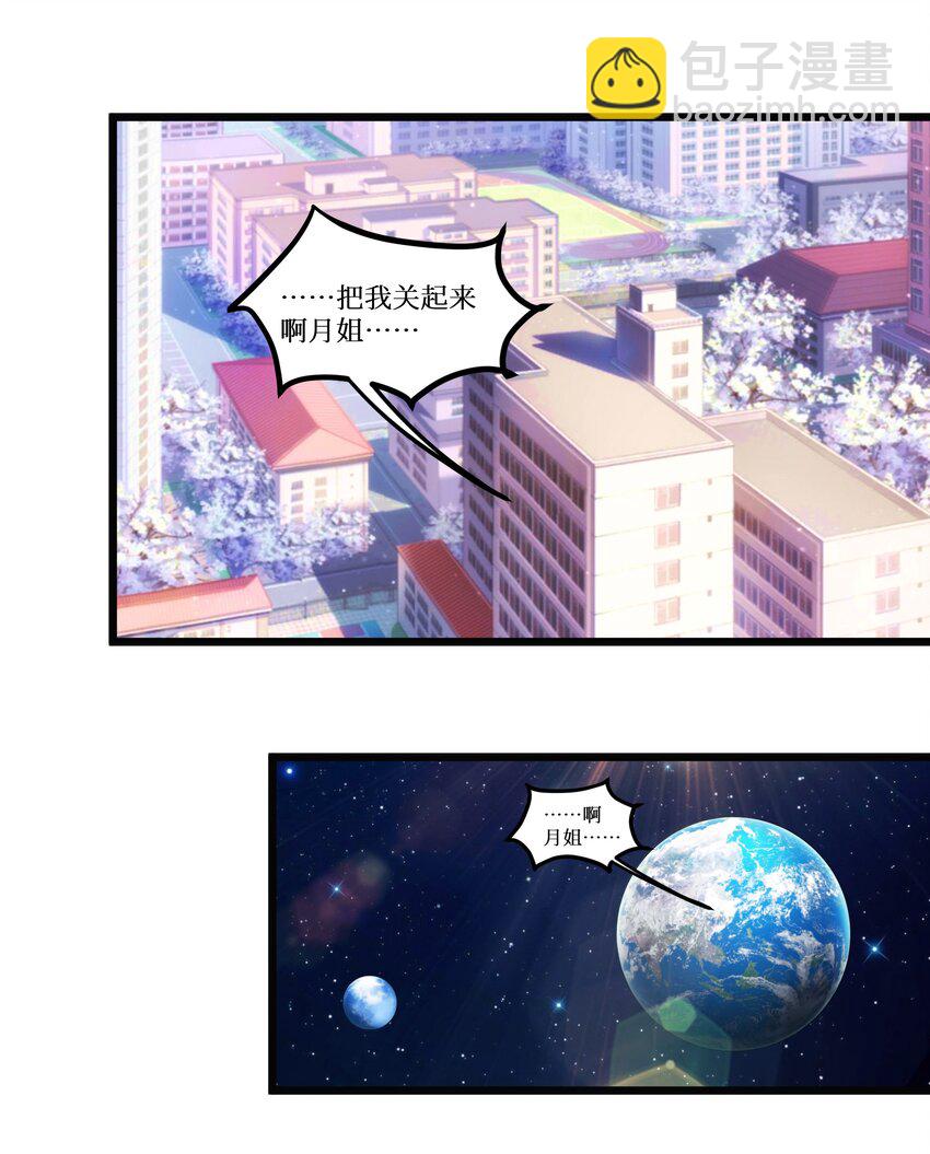98 封印解除？-第104话