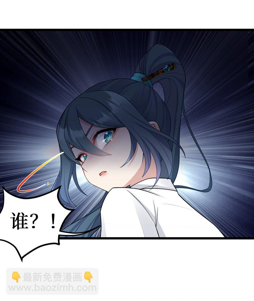 98 封印解除？-第104话
