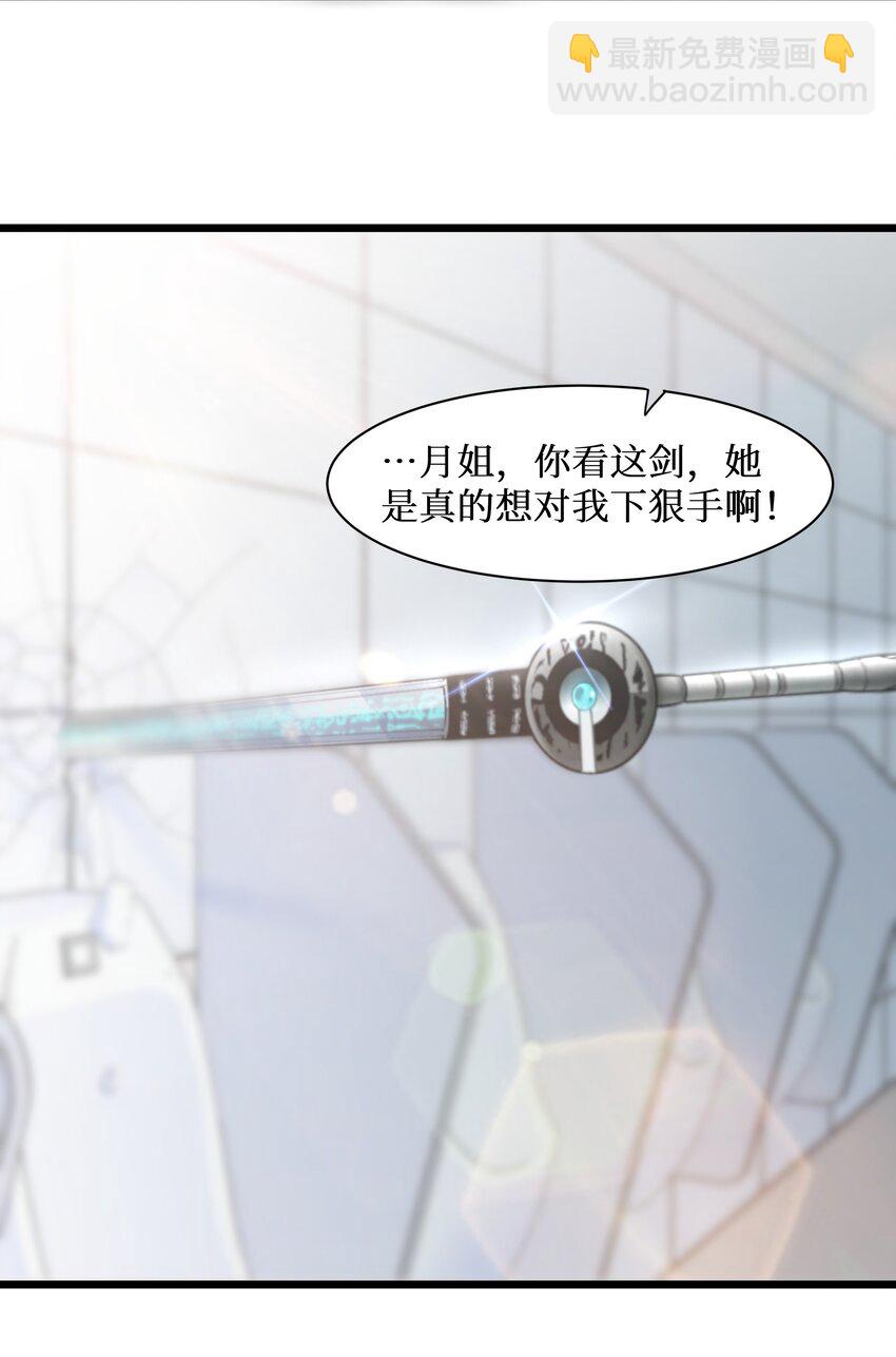 98 封印解除？-第104话