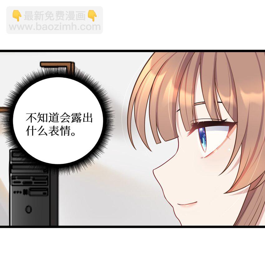 100 哥哥是大混蛋！！-第106话