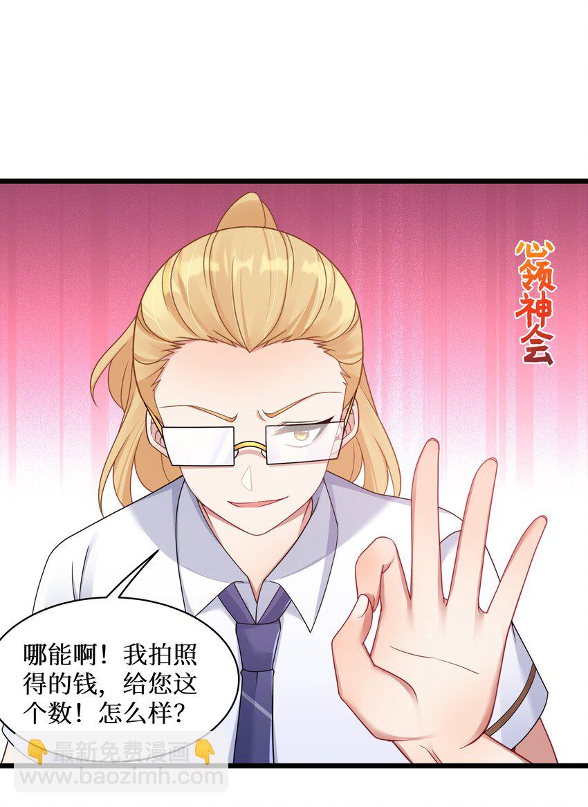 100 哥哥是大混蛋！！-第106话