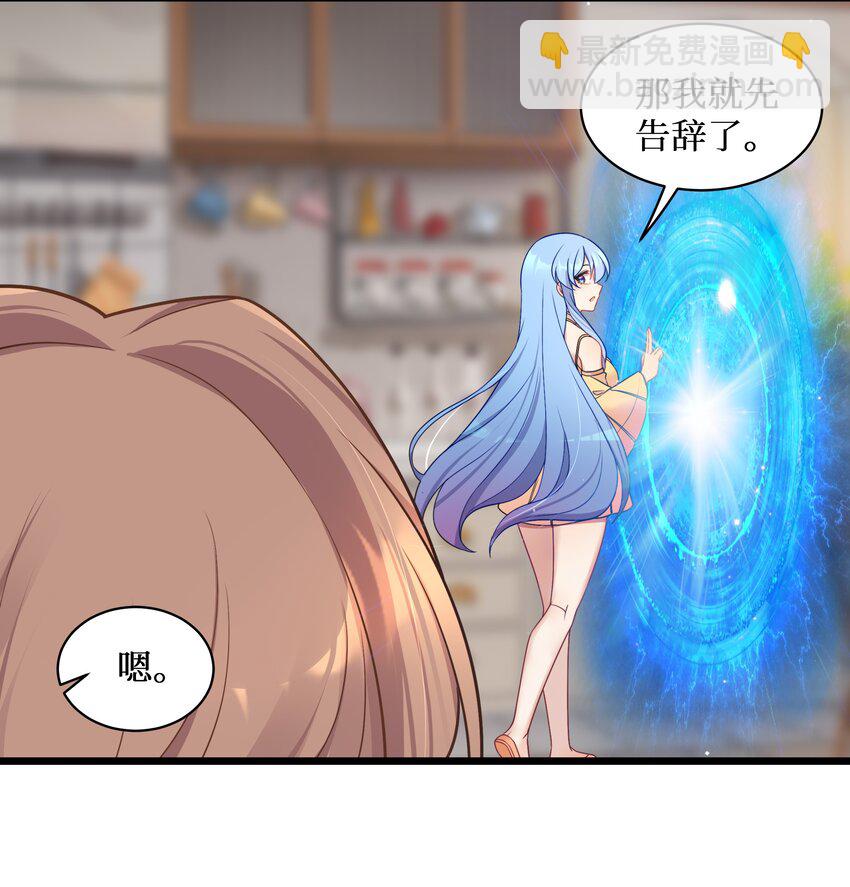 100 哥哥是大混蛋！！-第106话