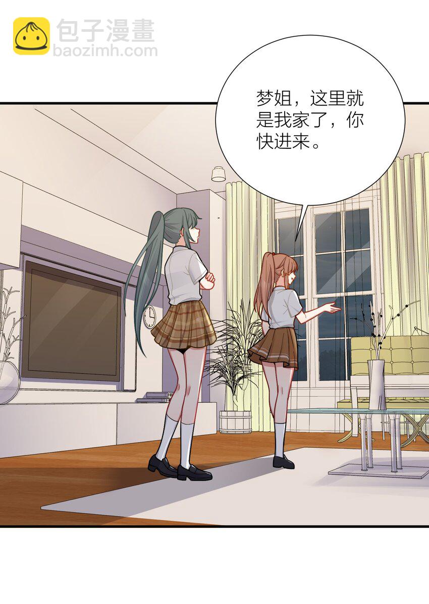 102 错综复杂的关系(1/2)-第108话