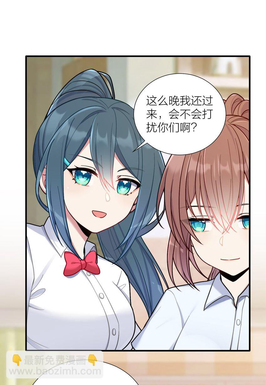 102 错综复杂的关系(1/2)-第108话