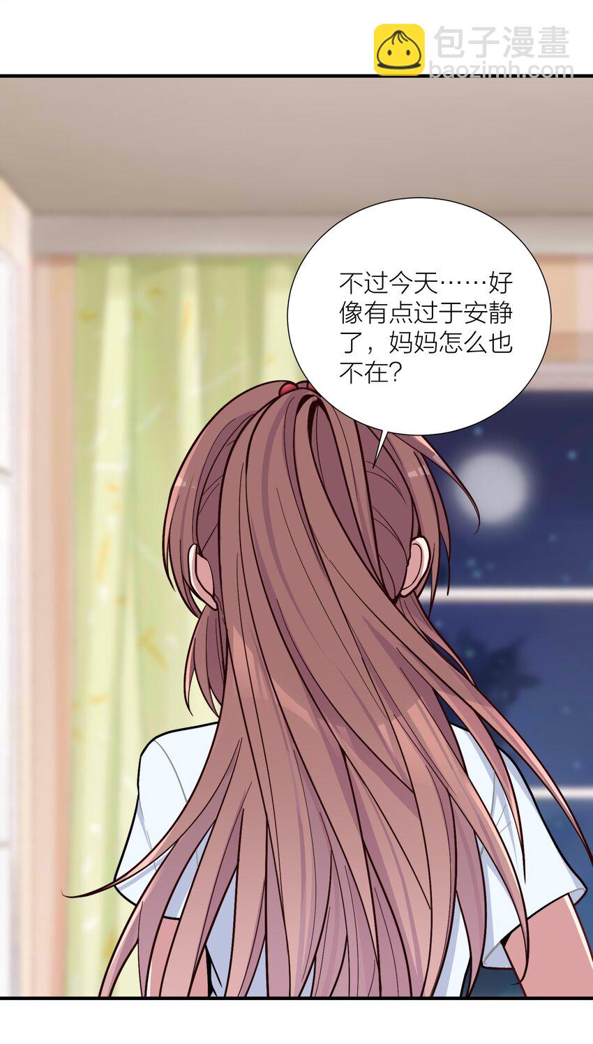 102 错综复杂的关系(1/2)-第108话