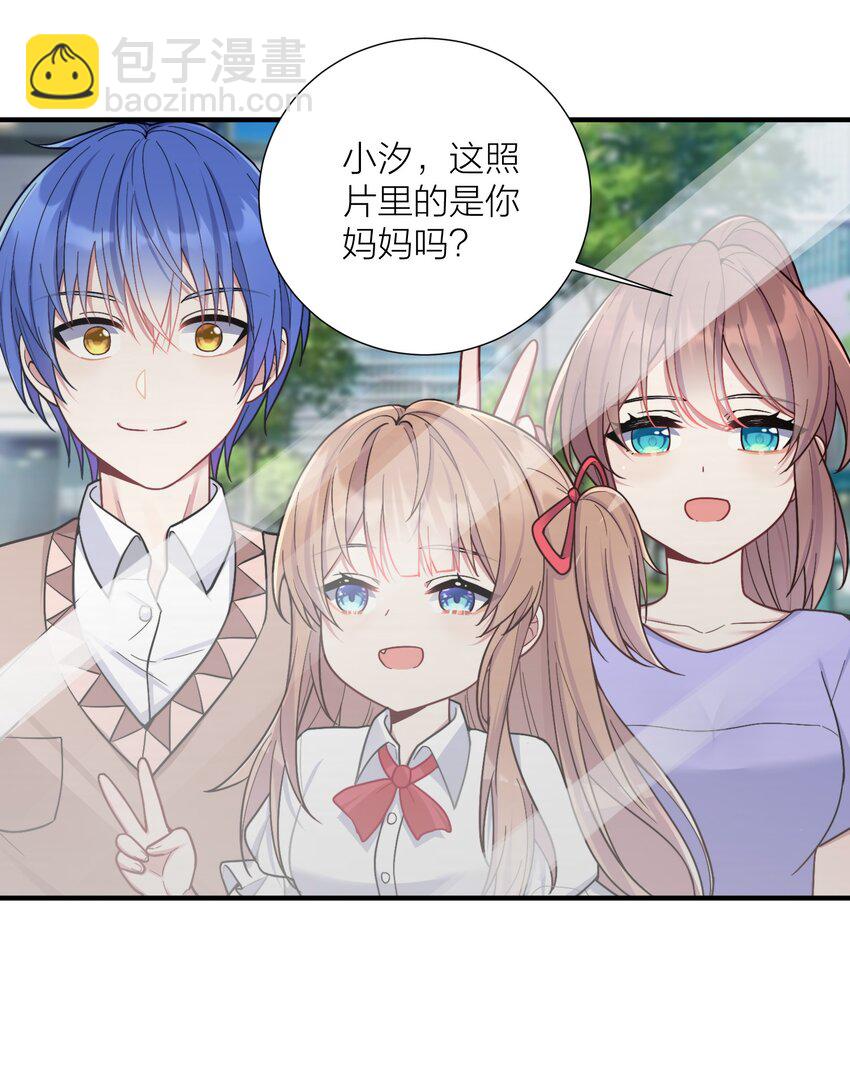 102 错综复杂的关系(1/2)-第108话