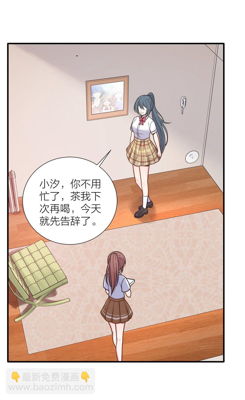 102 错综复杂的关系(1/2)-第108话