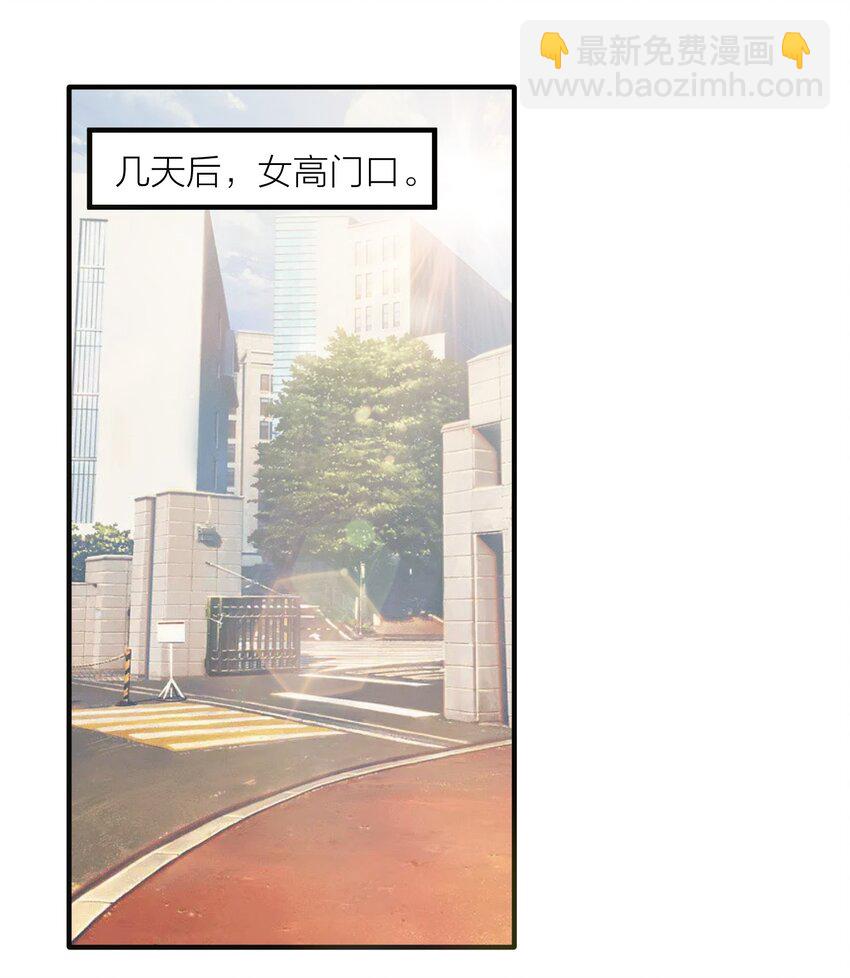 102 错综复杂的关系(1/2)-第108话