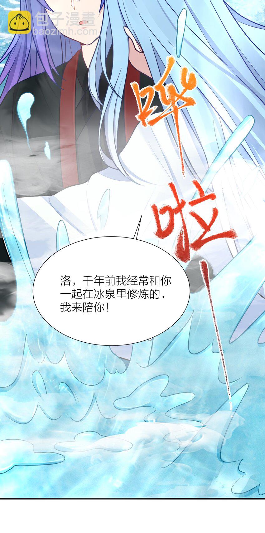 102 错综复杂的关系(1/2)-第108话