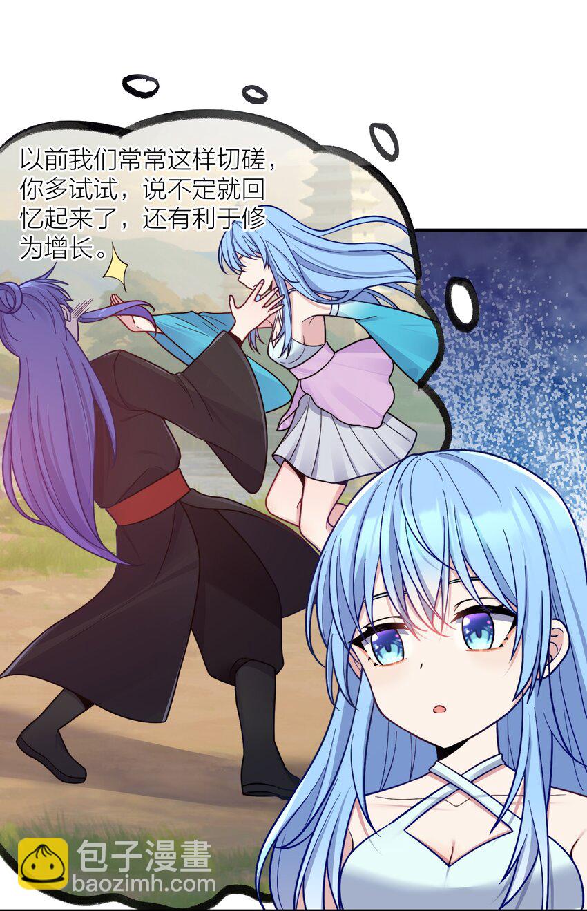 102 错综复杂的关系(1/2)-第108话