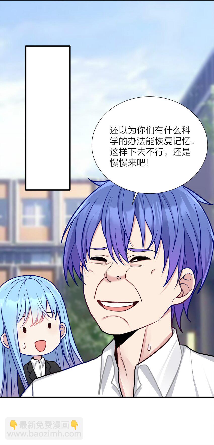 102 错综复杂的关系(1/2)-第108话