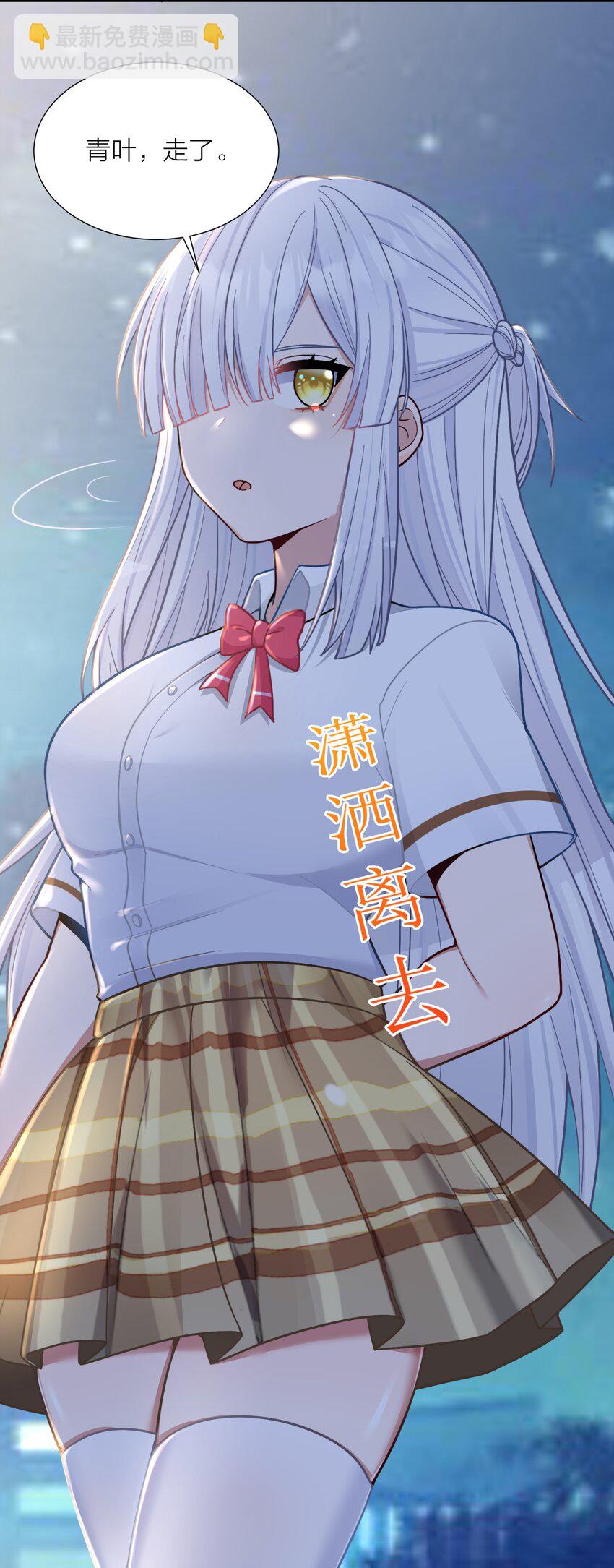 102 错综复杂的关系(1/2)-第108话