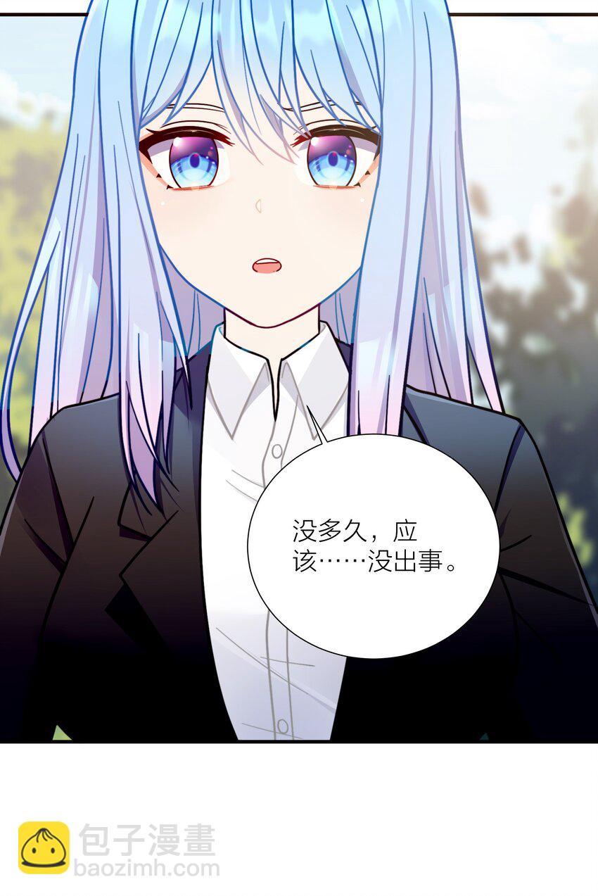 104 异族现身？-第110话