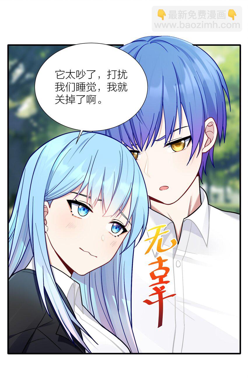 104 异族现身？-第110话