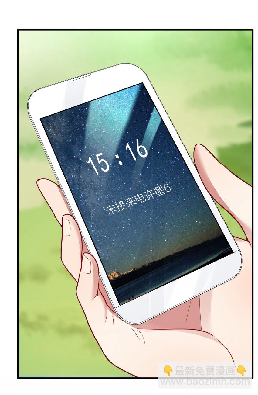 104 异族现身？-第110话