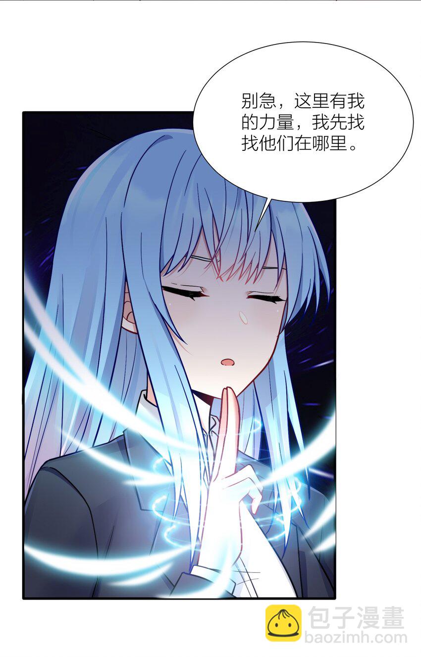 104 异族现身？-第110话
