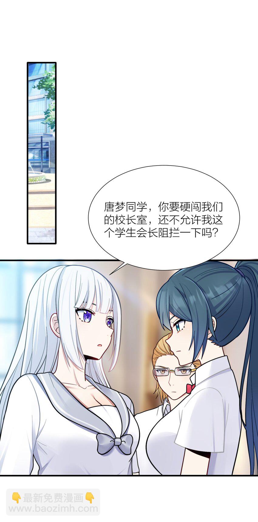104 异族现身？-第110话