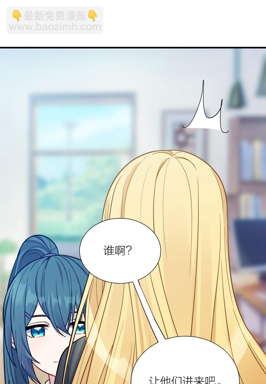 104 异族现身？-第110话
