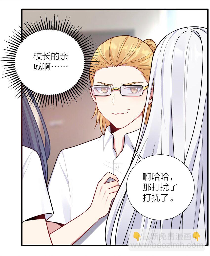 104 异族现身？-第110话