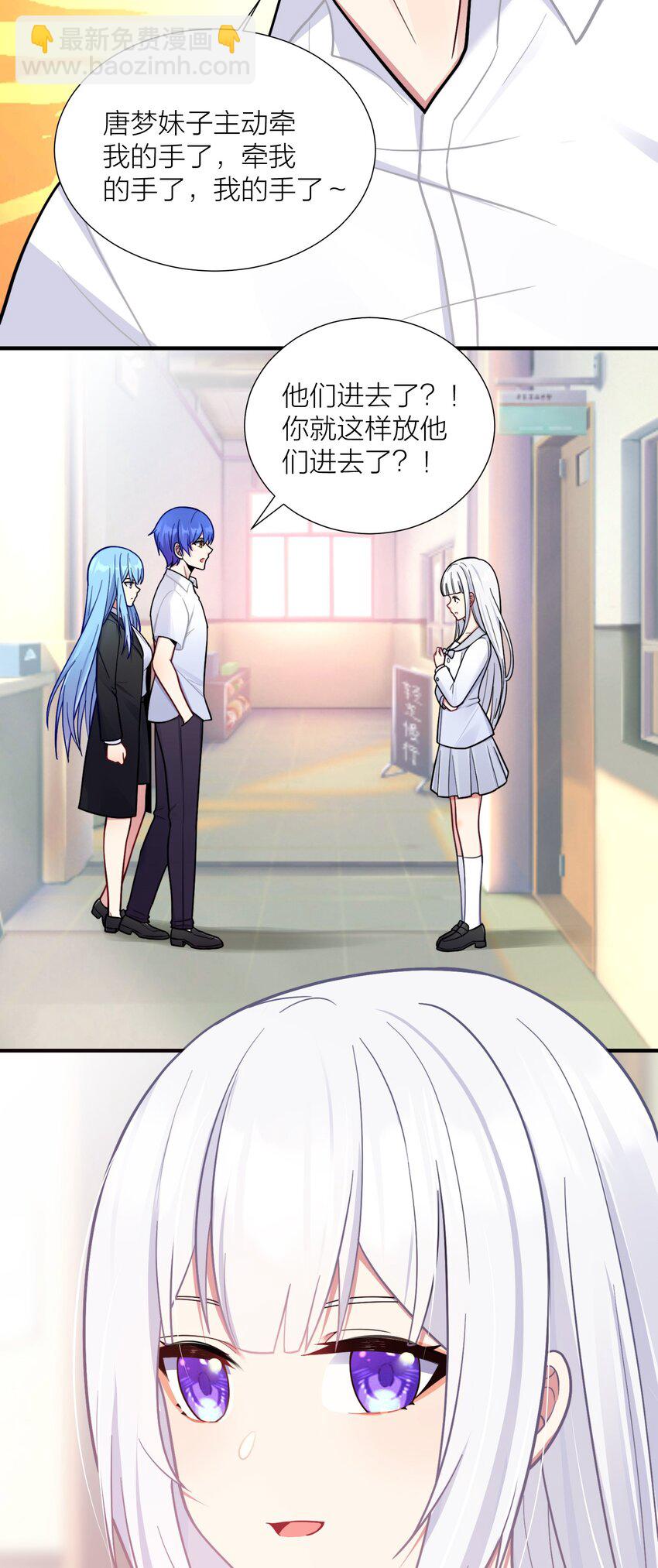 104 异族现身？-第110话