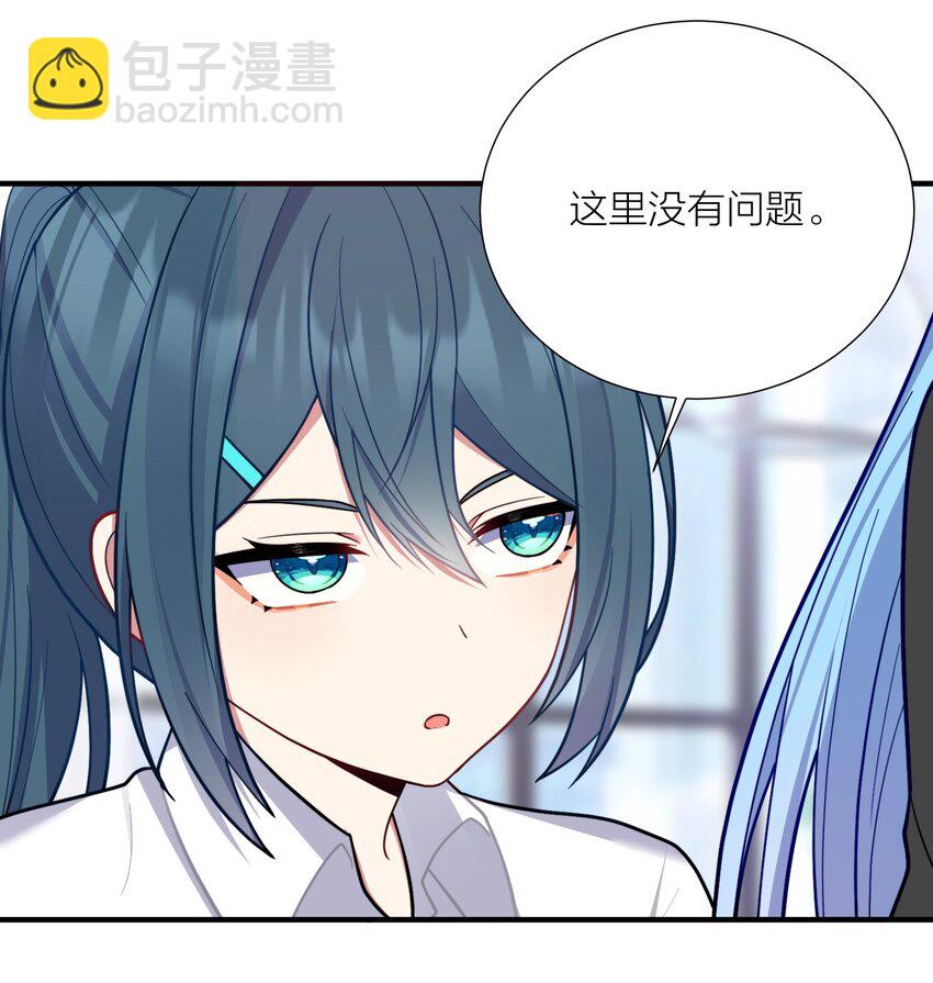 104 异族现身？-第110话