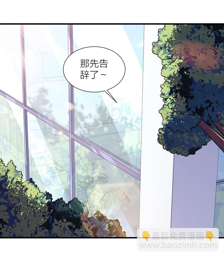 104 异族现身？-第110话