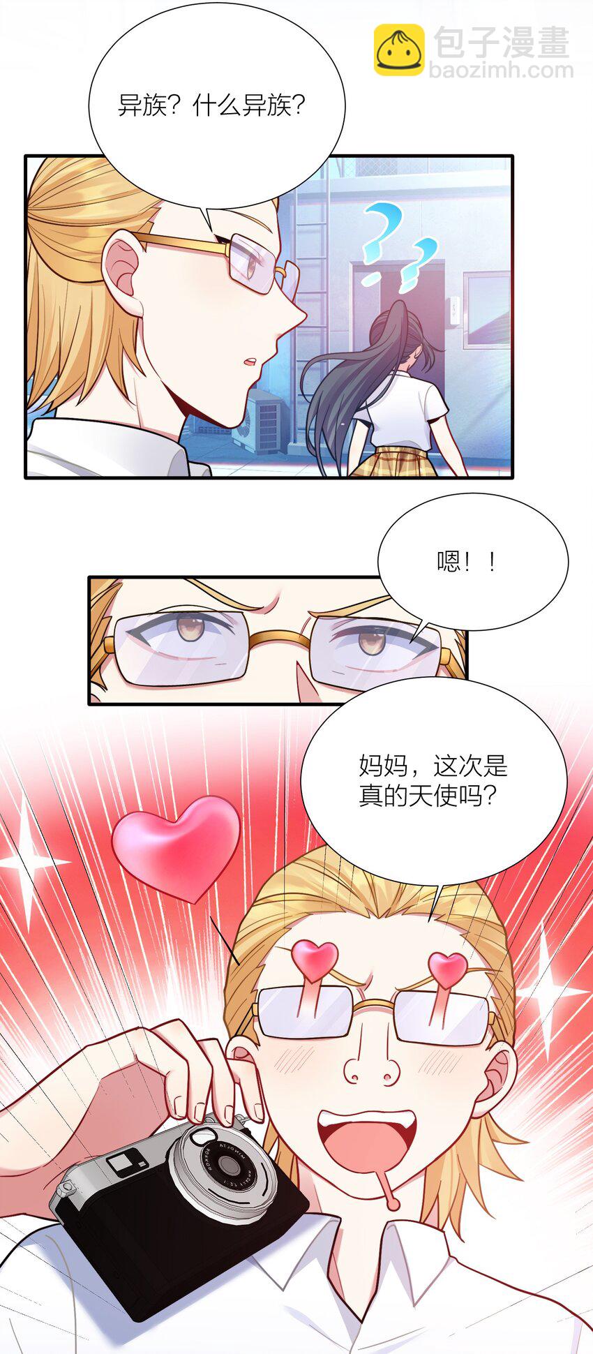 104 异族现身？-第110话