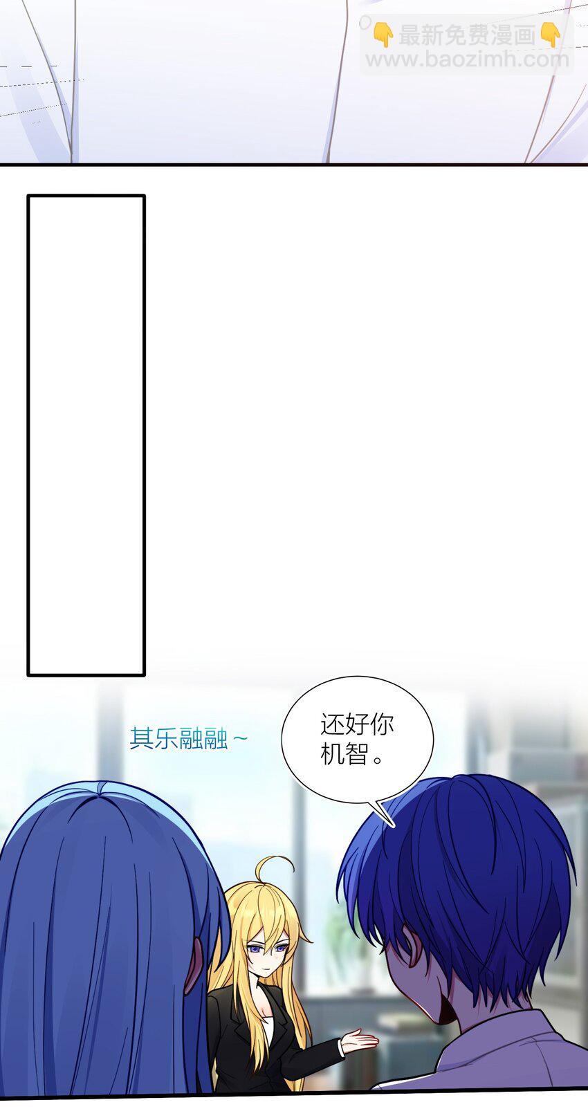 104 异族现身？-第110话