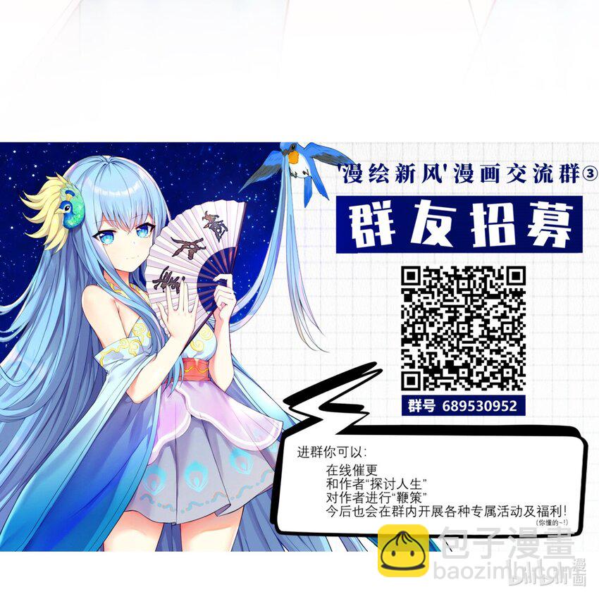 104 异族现身？-第110话