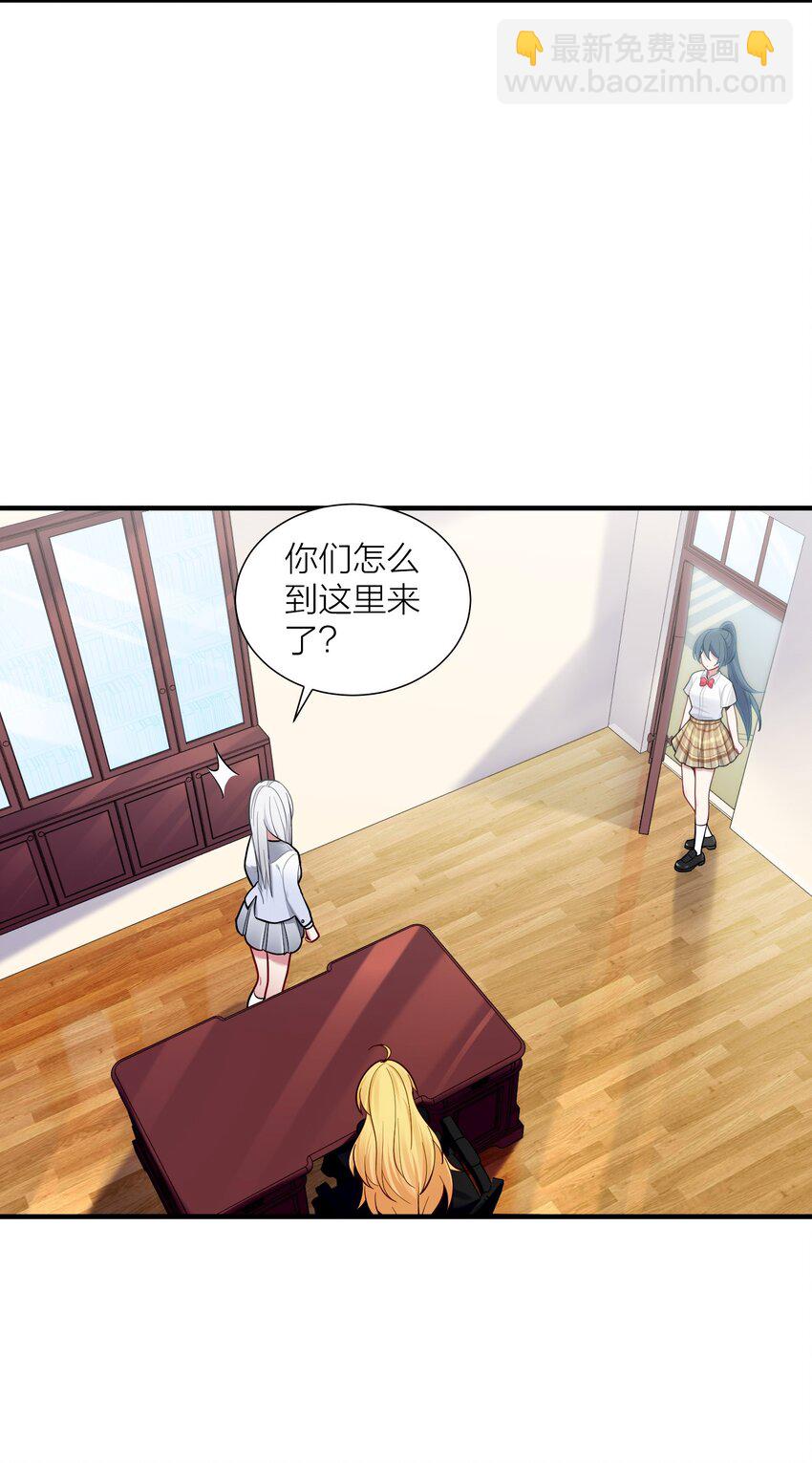 104 异族现身？-第110话